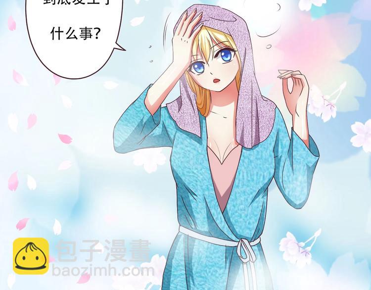 第21话 惊天大内幕-第21话