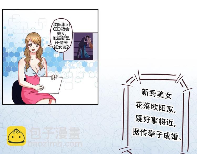 第21话 惊天大内幕-第21话