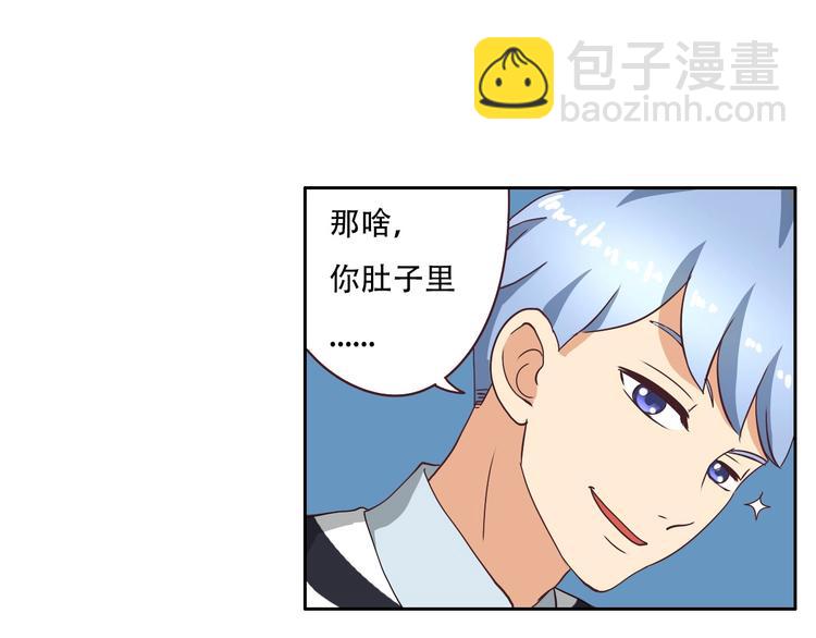 第21话 惊天大内幕-第21话