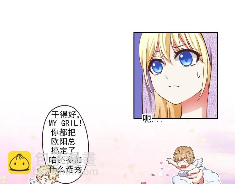 第21话 惊天大内幕-第21话