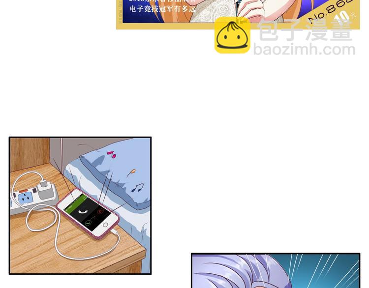 第21话 惊天大内幕-第21话