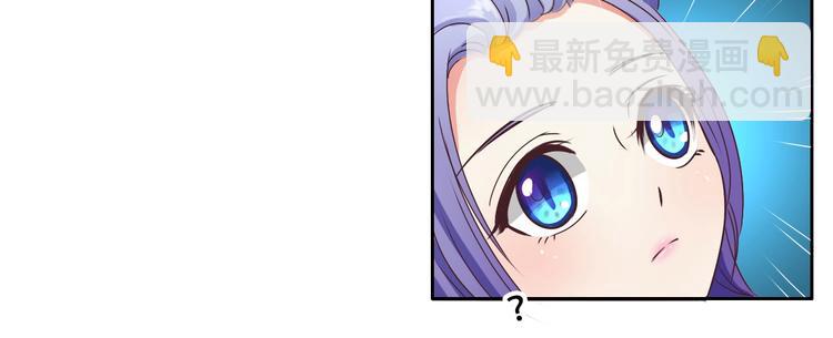 第21话 惊天大内幕-第21话