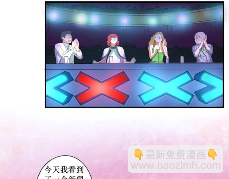 第23话 观众投票才有用(1/2)-第23话