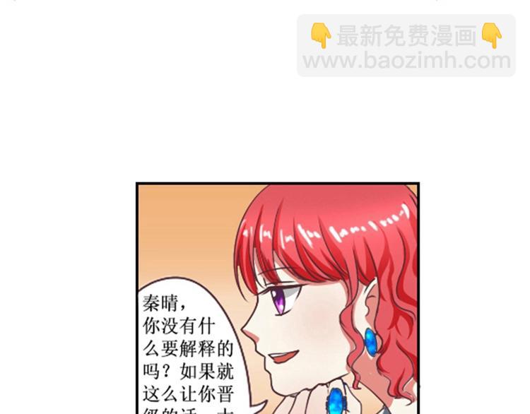 第23话 观众投票才有用(1/2)-第23话