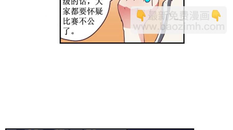 第23话 观众投票才有用(1/2)-第23话