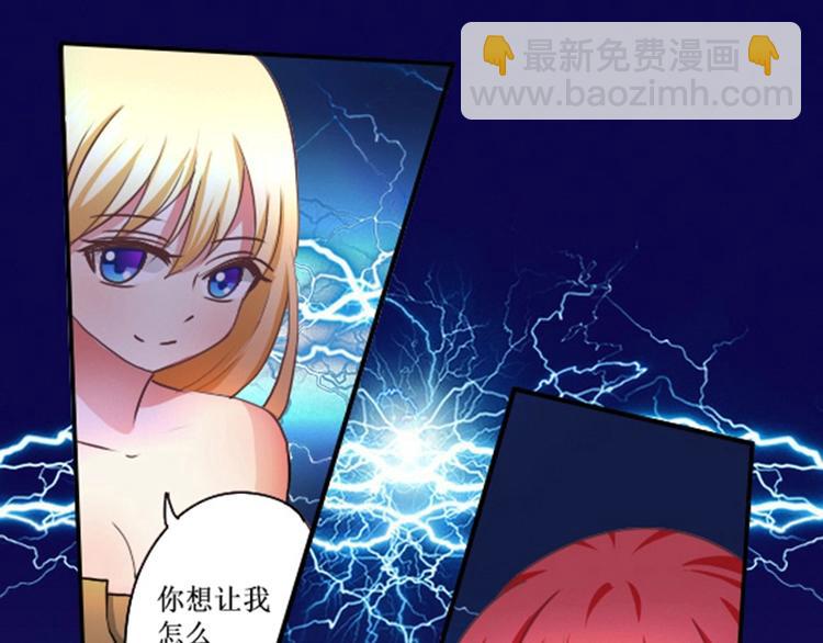 第23话 观众投票才有用(1/2)-第23话