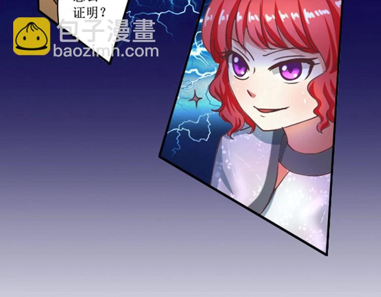 第23话 观众投票才有用(1/2)-第23话