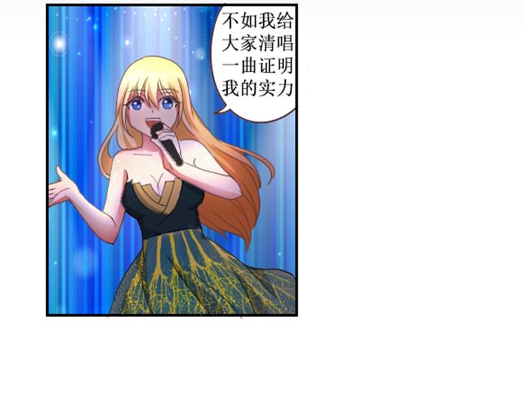 第23话 观众投票才有用(1/2)-第23话