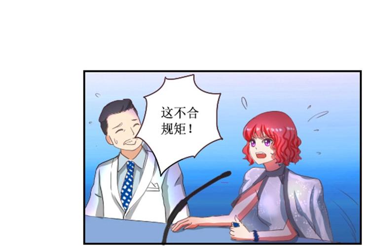 第23话 观众投票才有用(1/2)-第23话