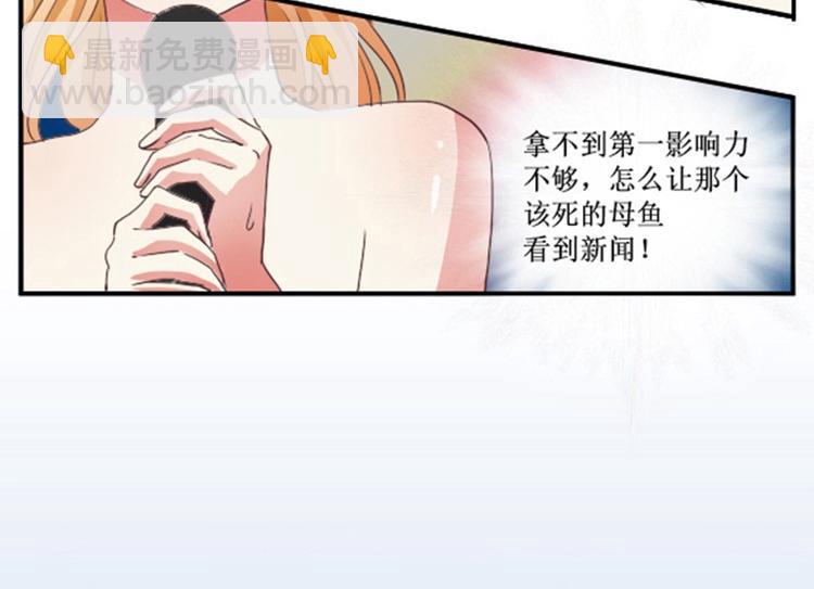 第23话 观众投票才有用(1/2)-第23话