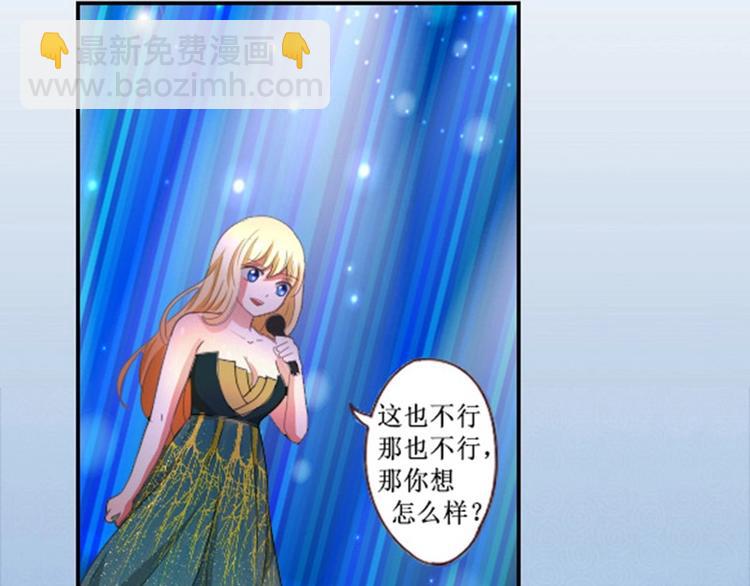 第23话 观众投票才有用(1/2)-第23话