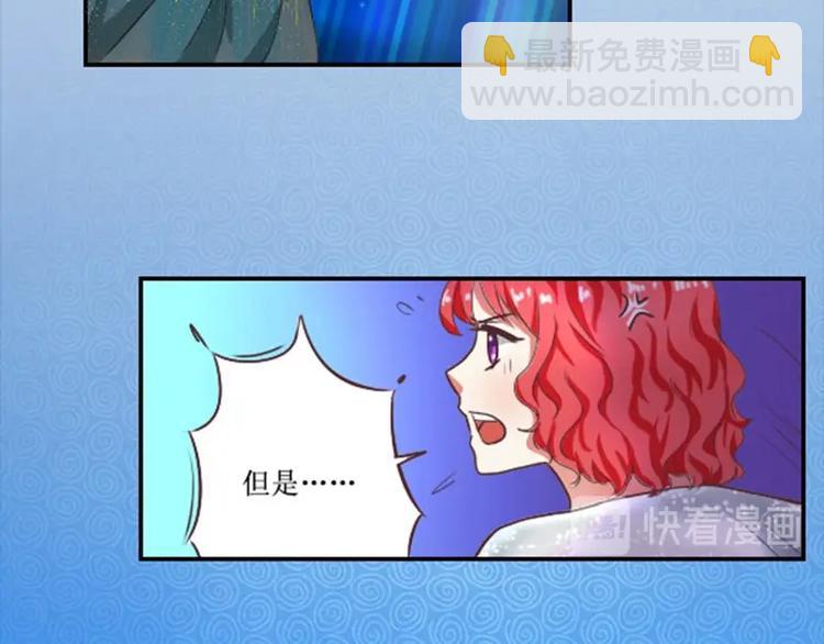 第23话 观众投票才有用(1/2)-第23话