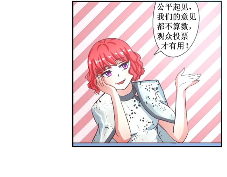 第23话 观众投票才有用(1/2)-第23话