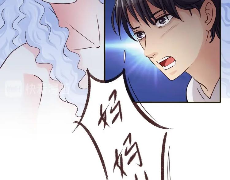 第25话 海泽兰-第25话