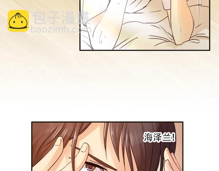 第25话 海泽兰-第25话