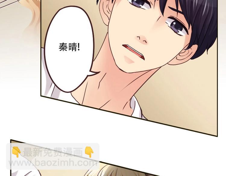 第25话 海泽兰-第25话