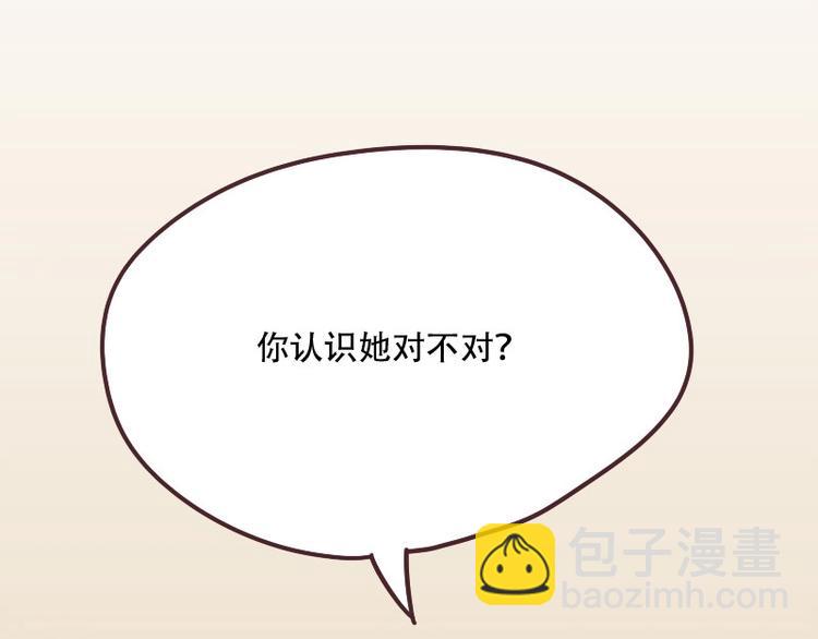 第25话 海泽兰-第25话