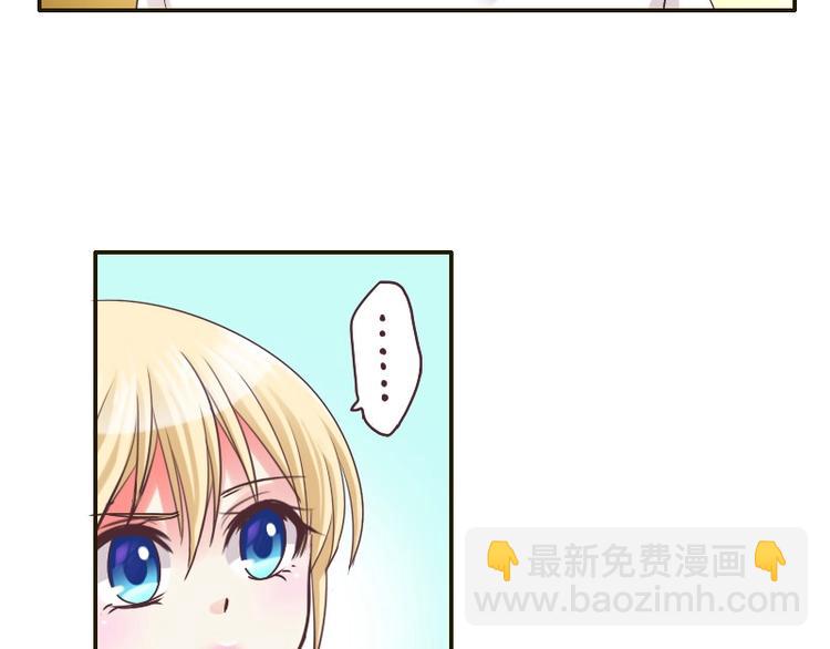 第25话 海泽兰-第25话