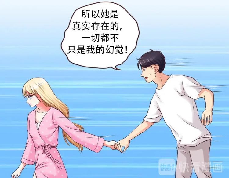 第25话 海泽兰-第25话