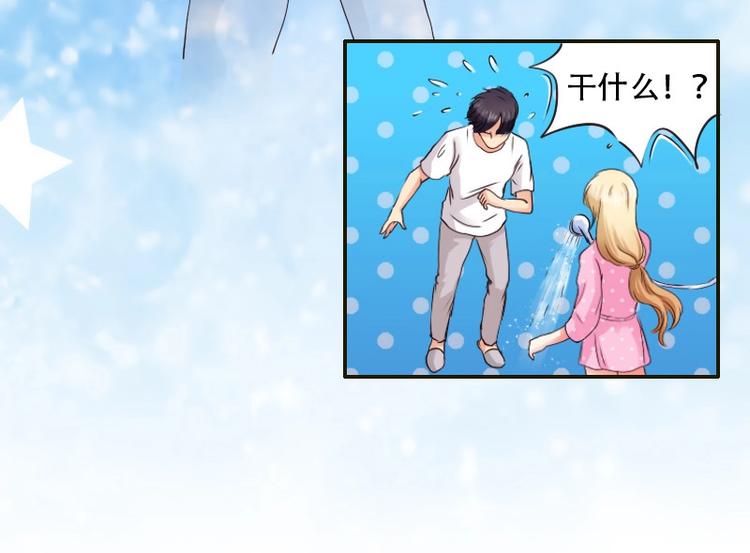 第25话 海泽兰-第25话