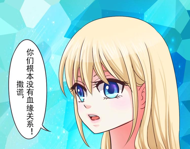 第25话 海泽兰-第25话