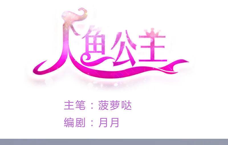 第27话 误解-第27话