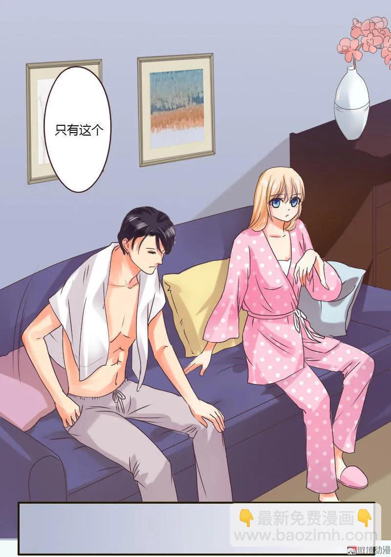 第27话 误解-第27话