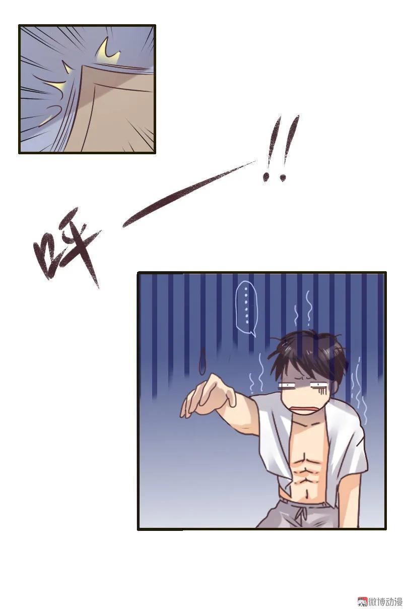 第27话 误解-第27话