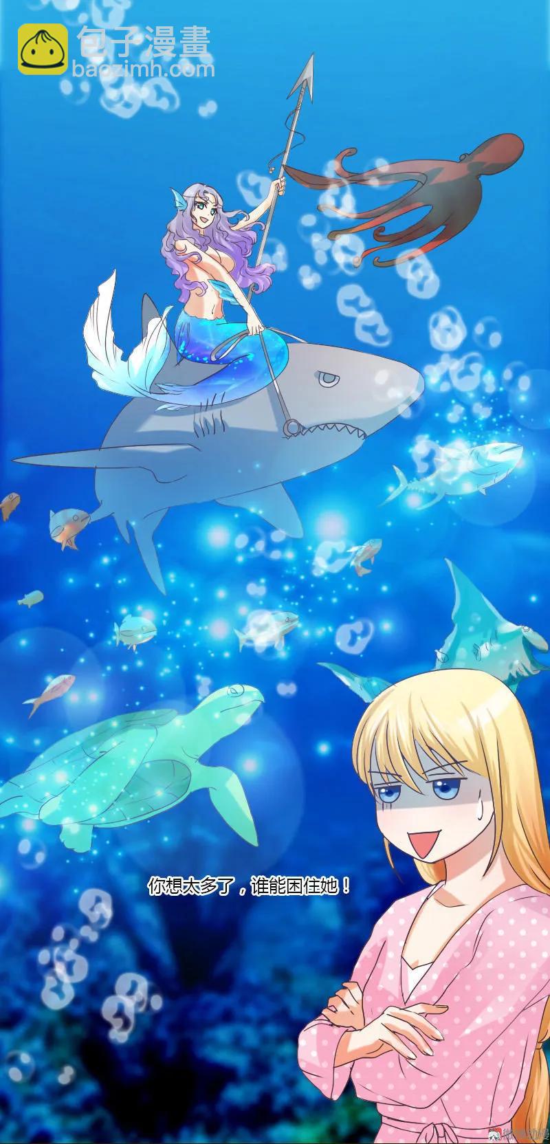 第27话 误解-第27话