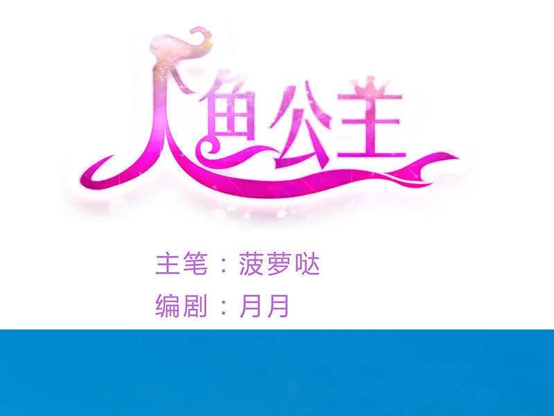 第29话 猫妖-第29话