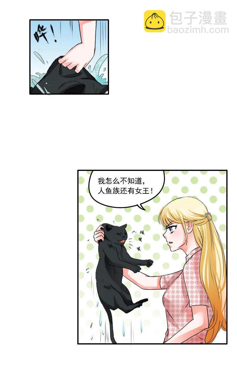 第29话 猫妖-第29话