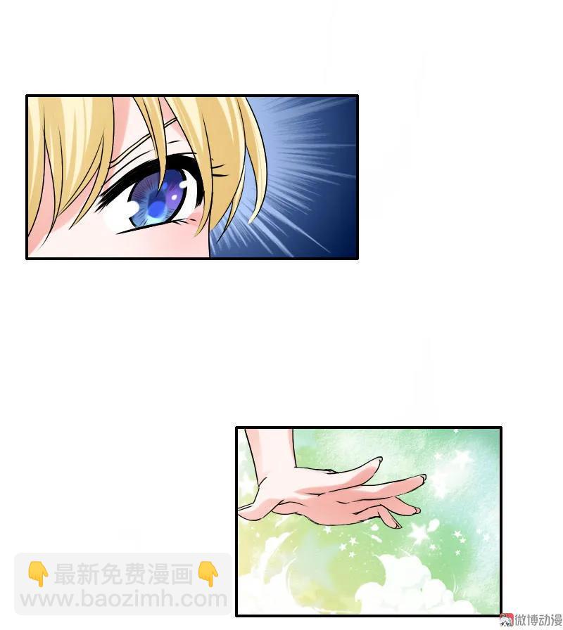 第29话 猫妖-第29话