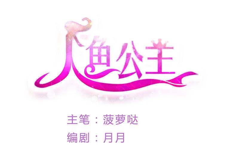 第31话 龙凤湖-第31话