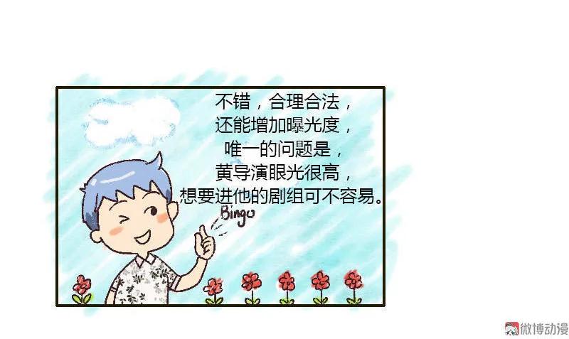 第31话 龙凤湖-第31话