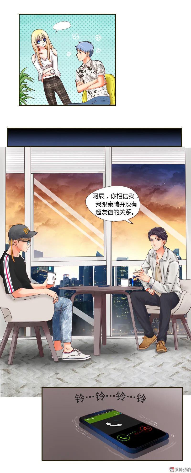 第31话 龙凤湖-第31话