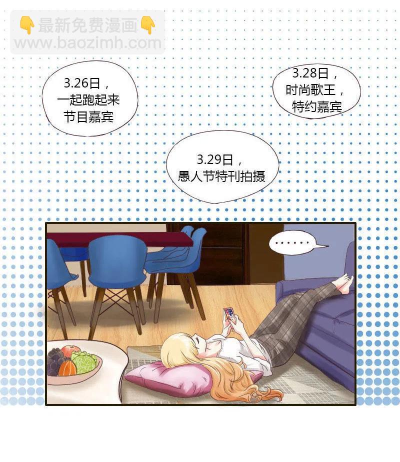 第31话 龙凤湖-第31话