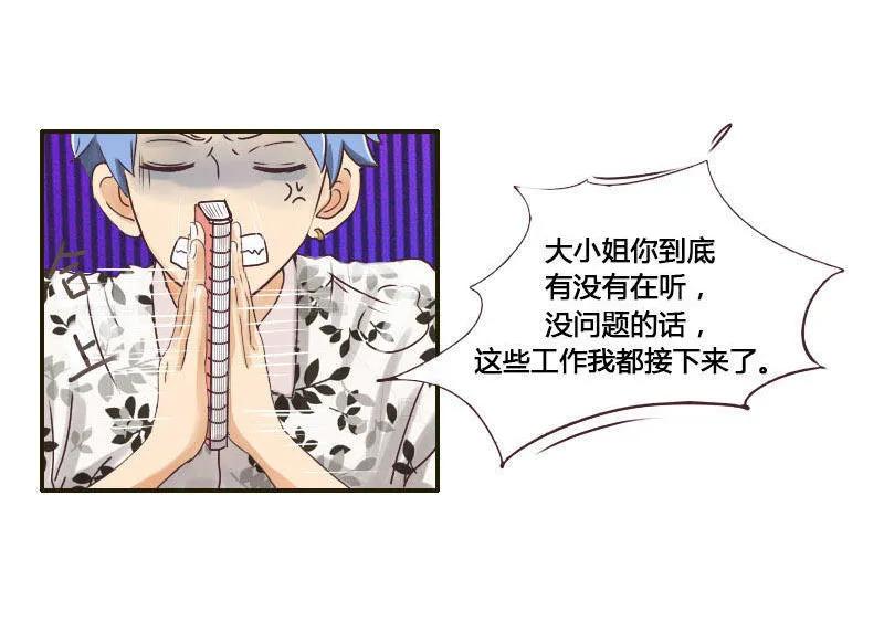 第31话 龙凤湖-第31话