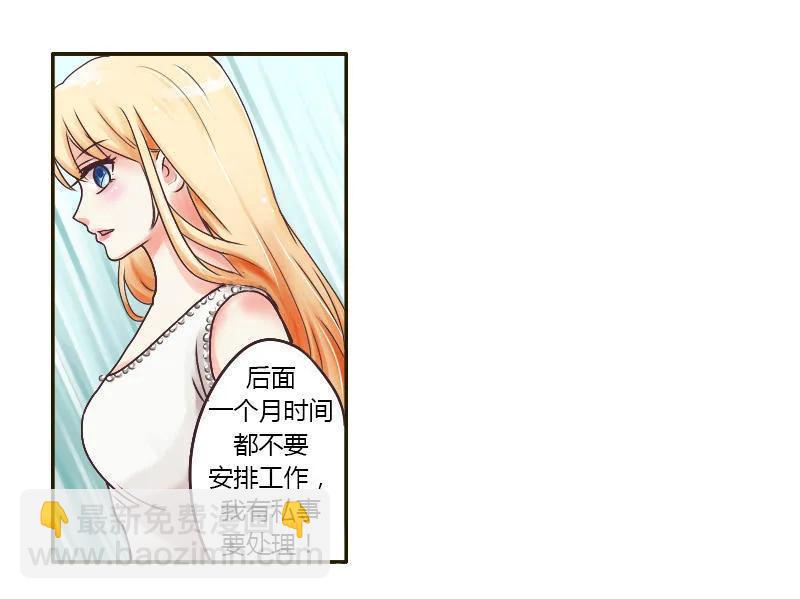 第31话 龙凤湖-第31话