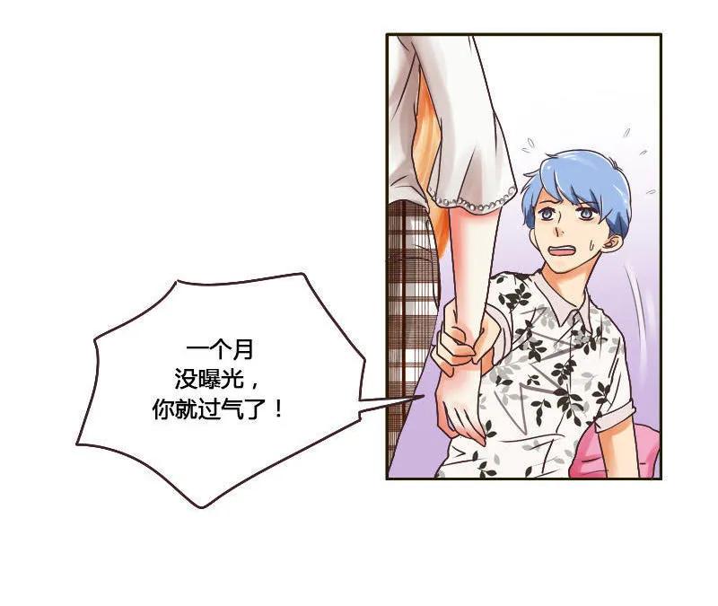 第31话 龙凤湖-第31话