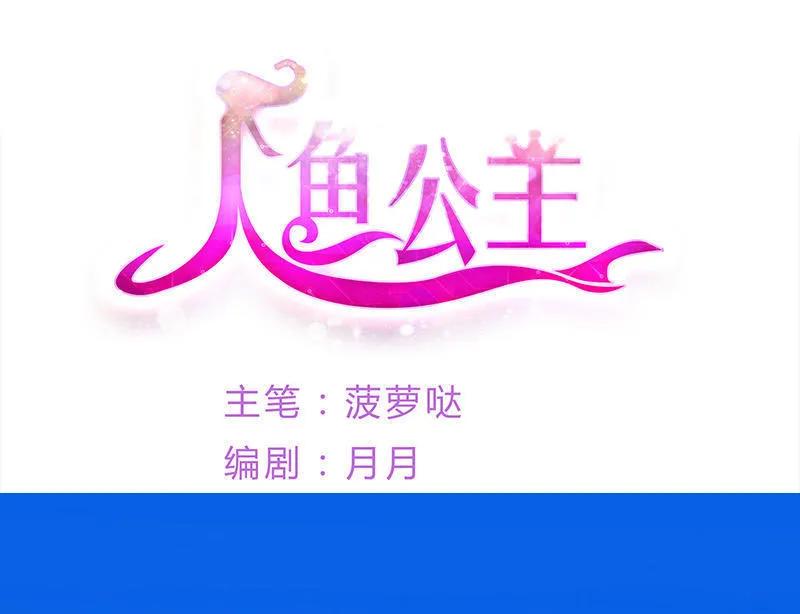第33话 劫机-第33话