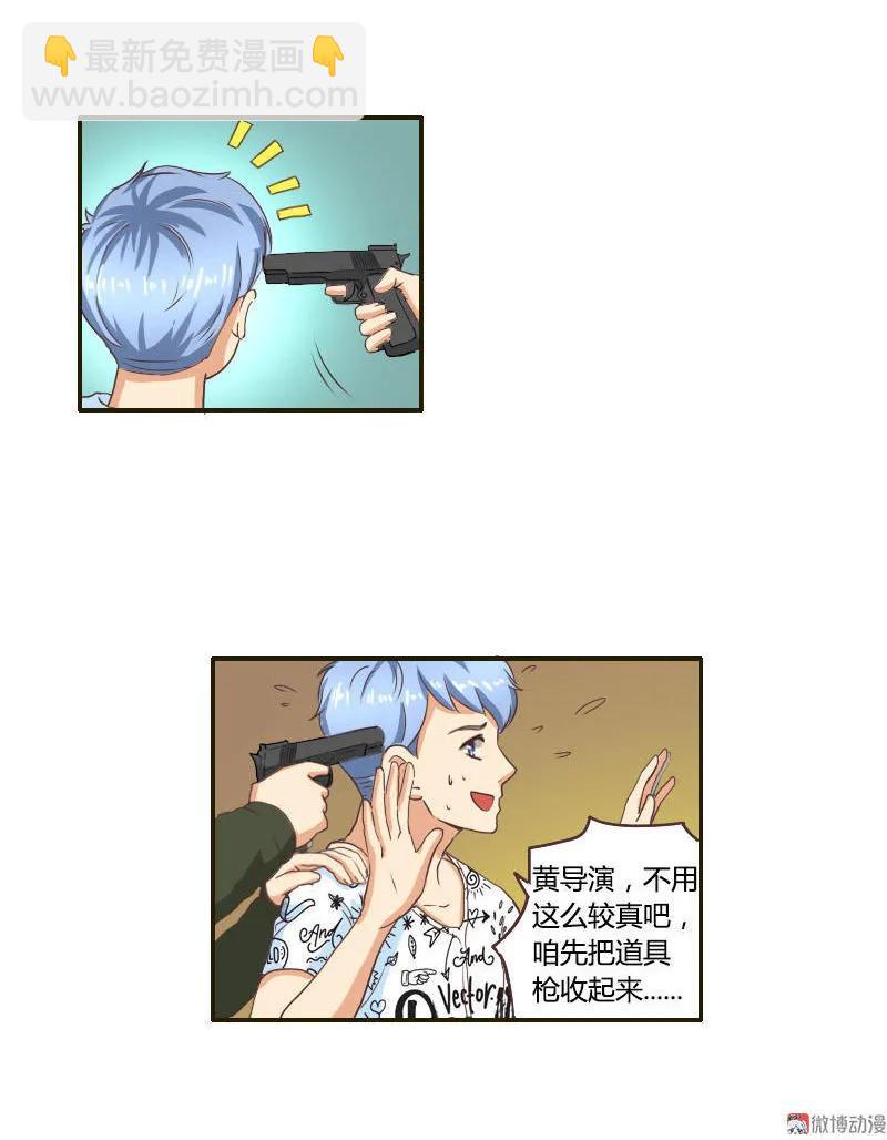 第33话 劫机-第33话