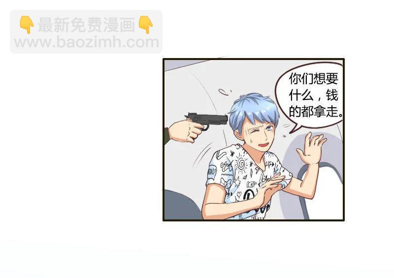 第33话 劫机-第33话