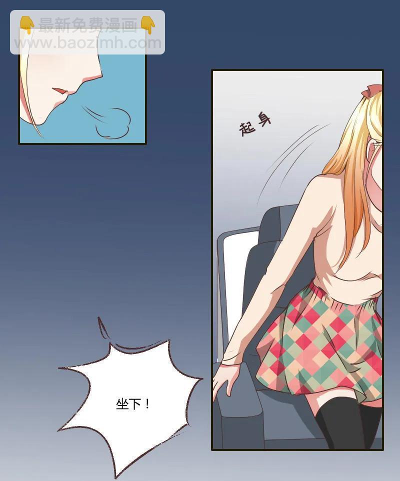 第33话 劫机-第33话