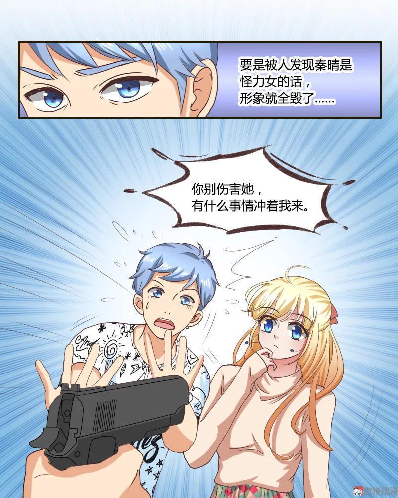 第33话 劫机-第33话