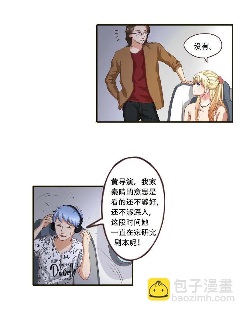 第33话 劫机-第33话