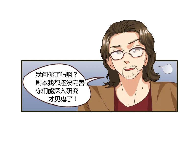 第33话 劫机-第33话