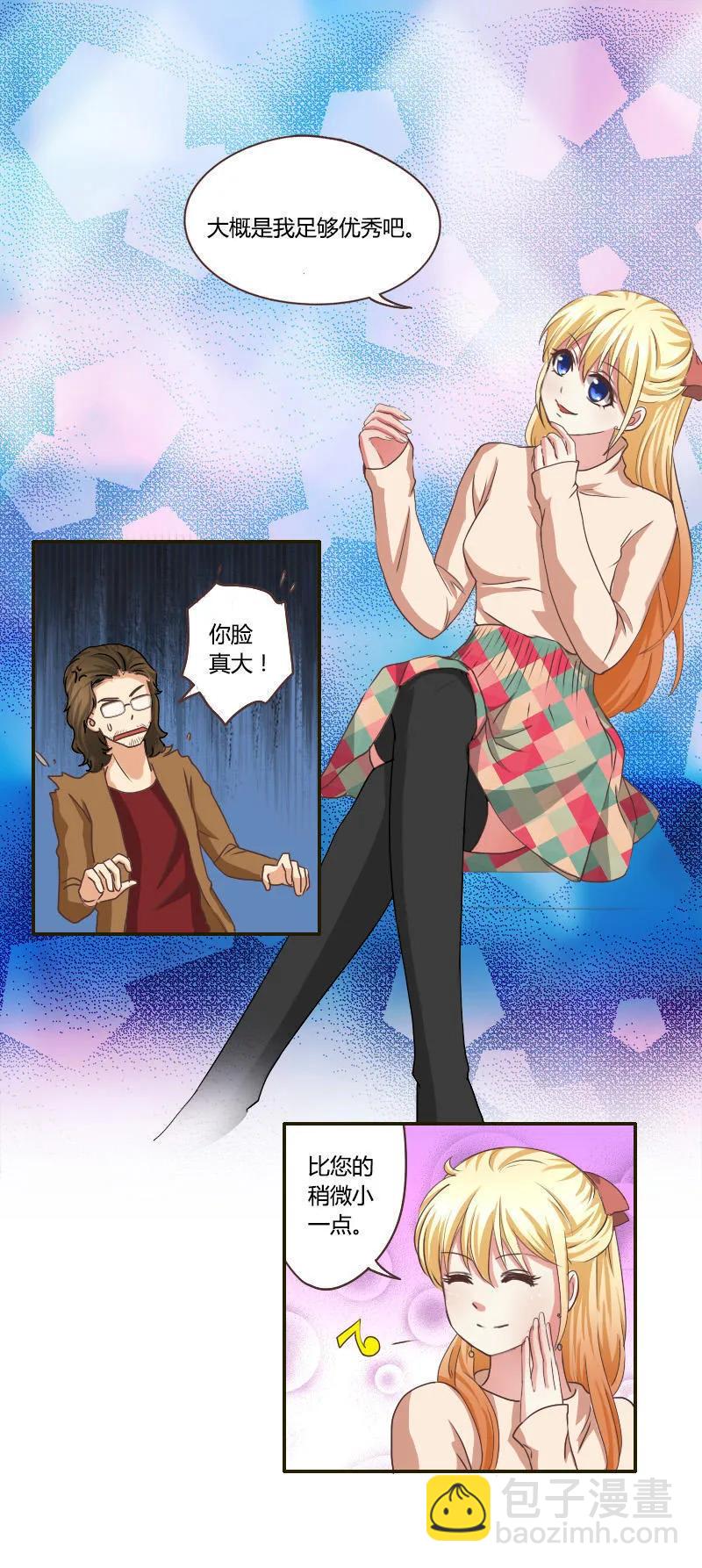 第33话 劫机-第33话