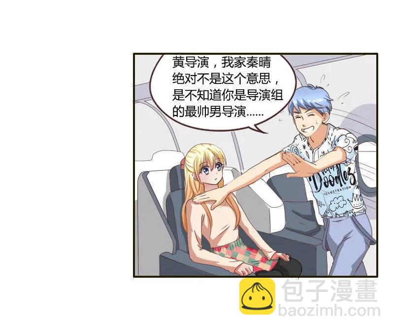 第33话 劫机-第33话