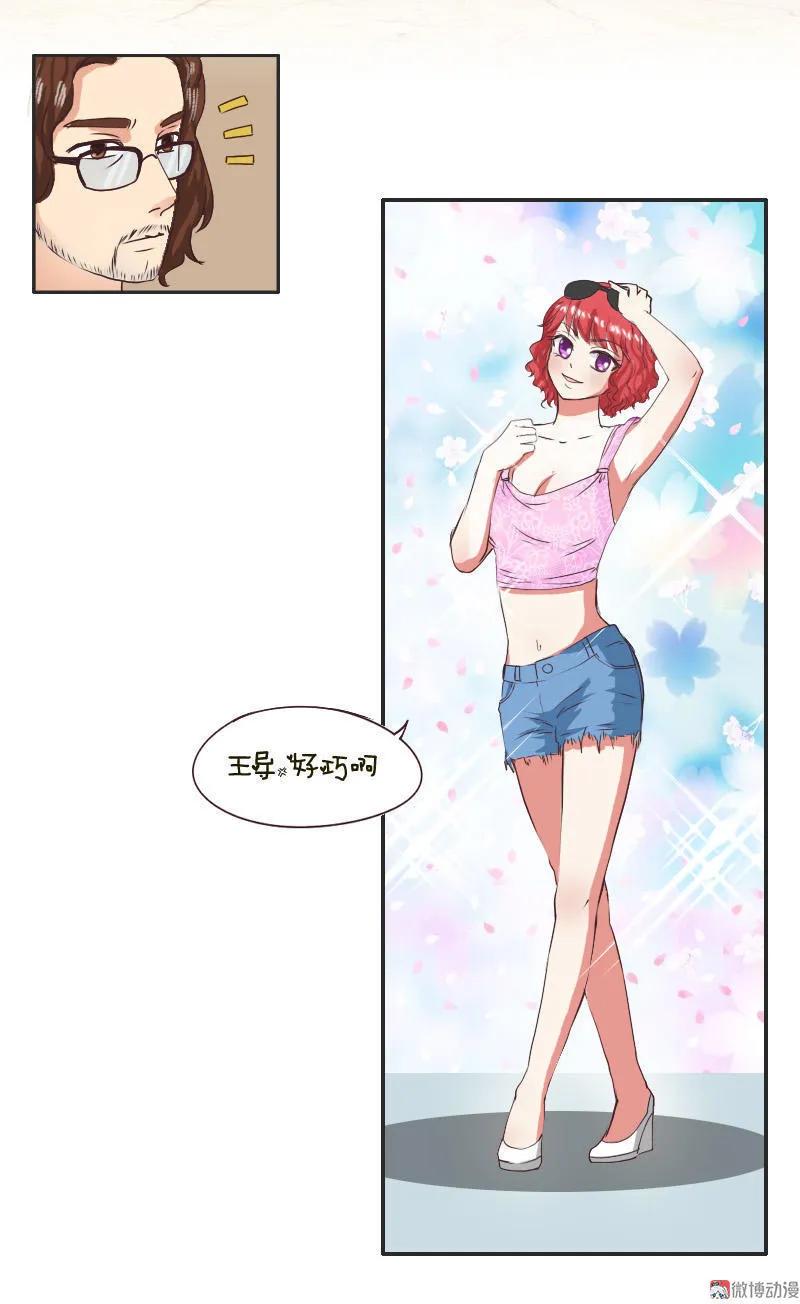 第35话 抢角色-第35话