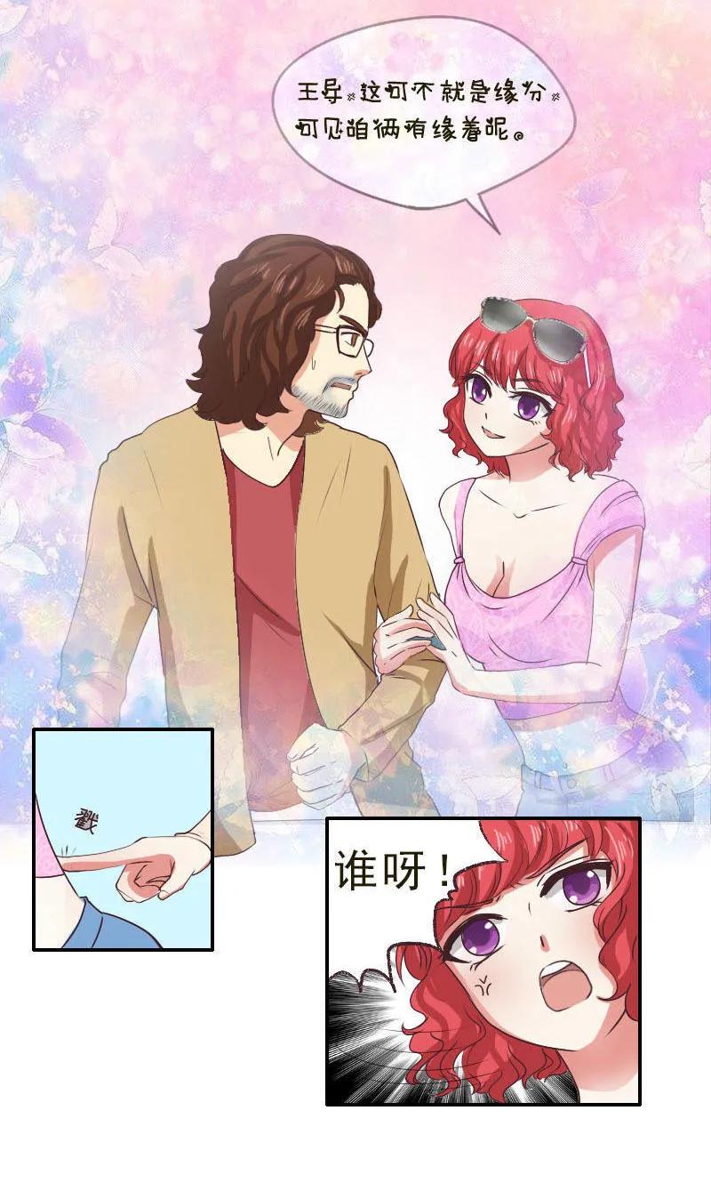 第35话 抢角色-第35话